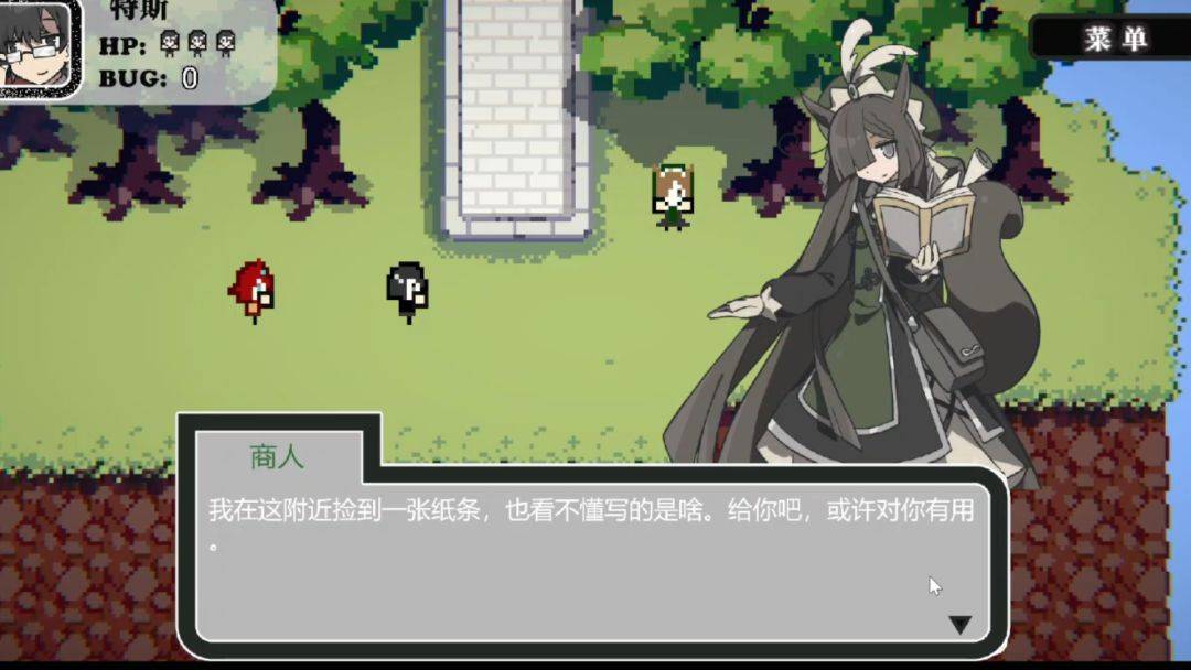 勇者斗魔王：我们的游戏没有Bug游戏截图