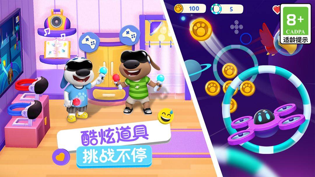 汤姆猫总动员2游戏截图