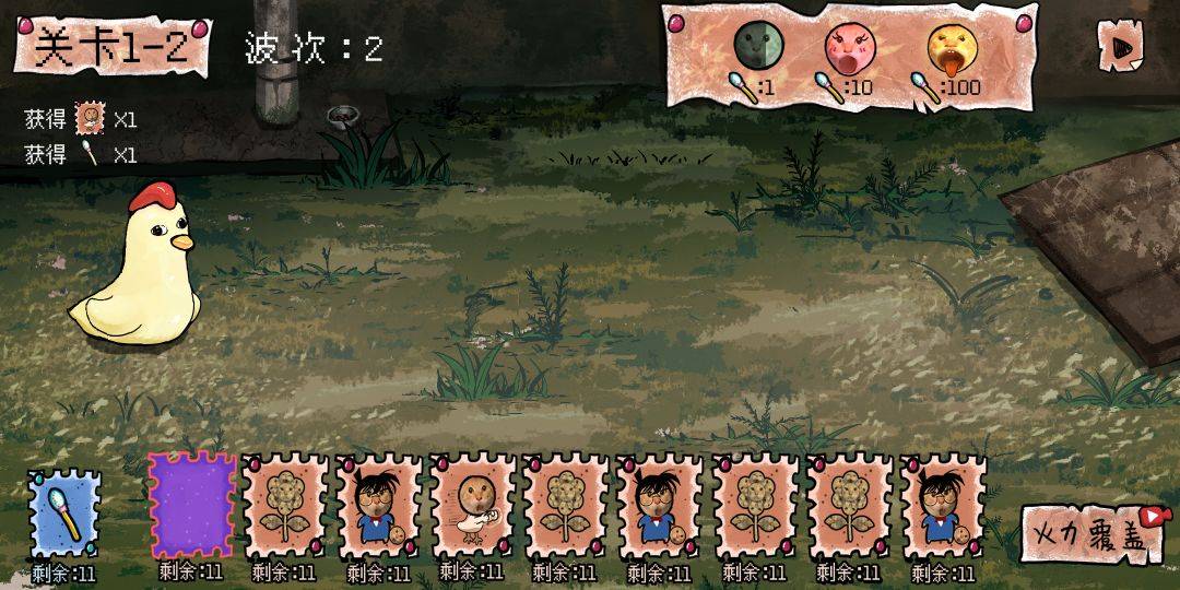 圆头猫大作战游戏截图