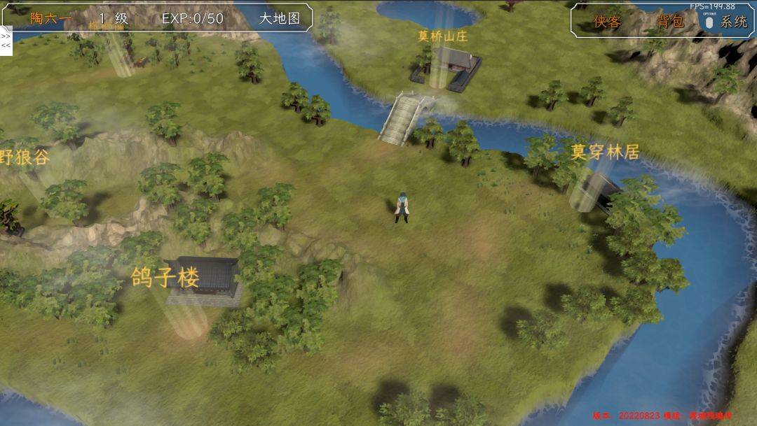 游戏画面截图2