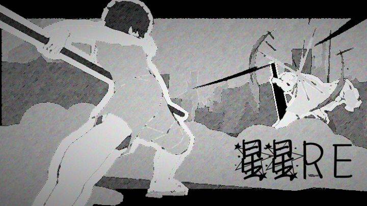 星星RE游戏宣传图，展示游戏战斗场景和角色