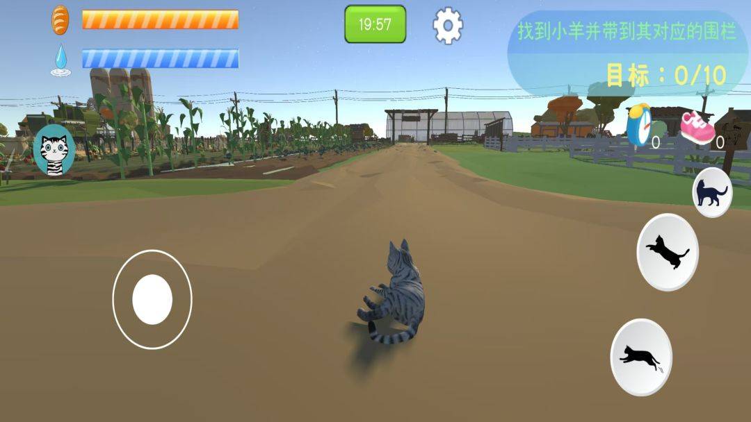 农场大喵险游戏截图