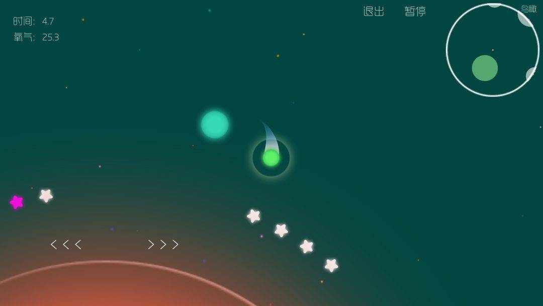 游戏画面截图3