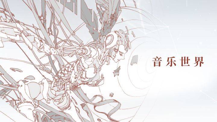 音乐世界游戏宣传图，展示游戏战斗场景和角色