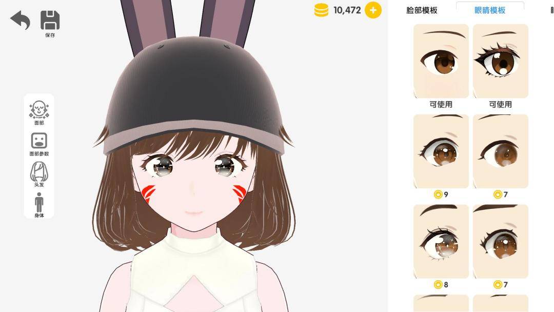 次元捏造局游戏截图