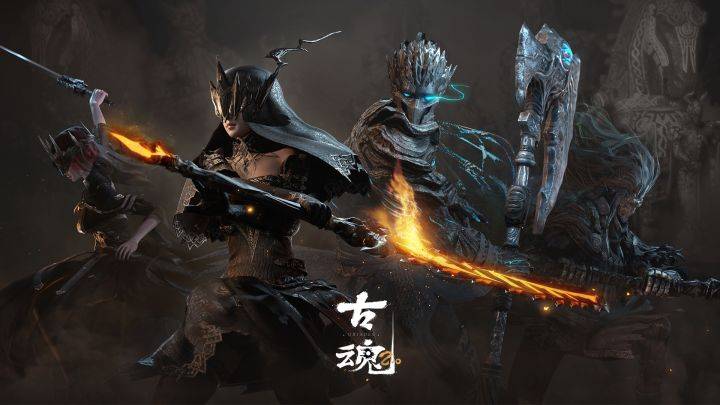 古魂游戏宣传图，展示游戏战斗场景和角色