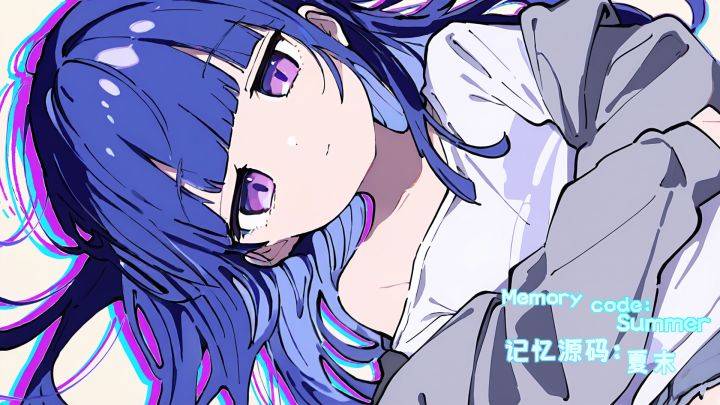 记忆源码：夏末游戏宣传图，展示游戏战斗场景和角色