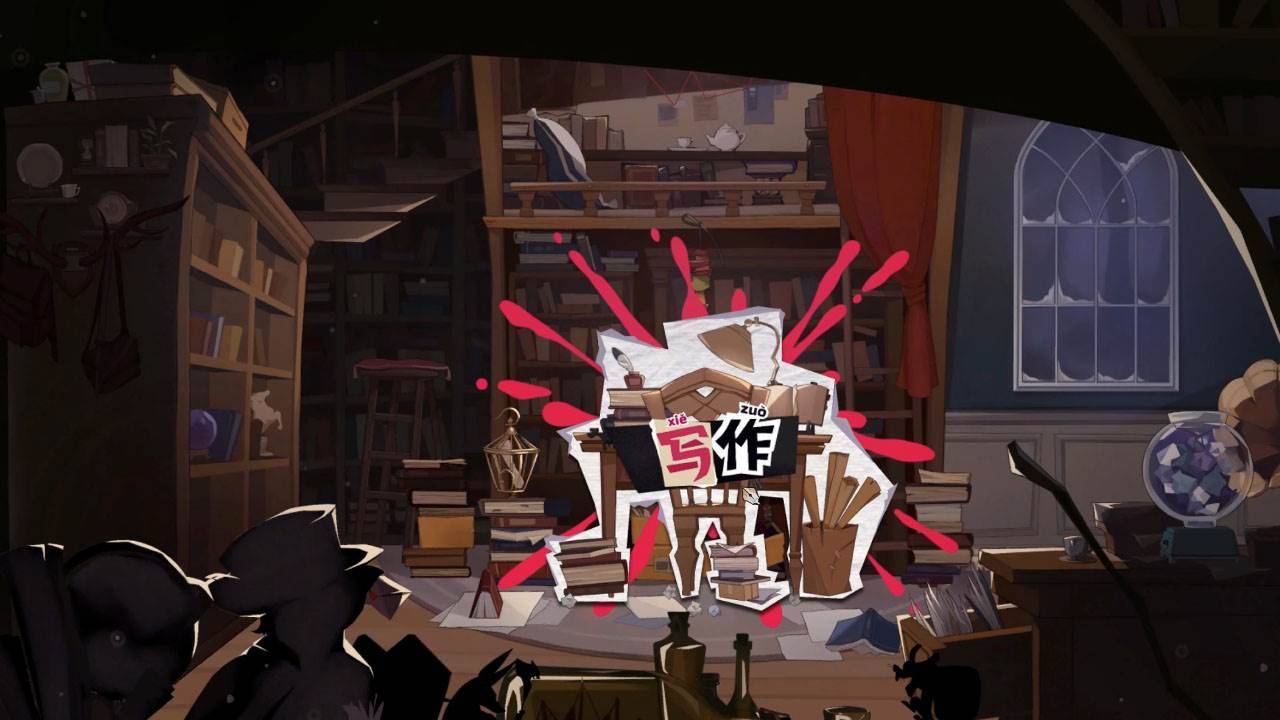 离谱小说家游戏截图