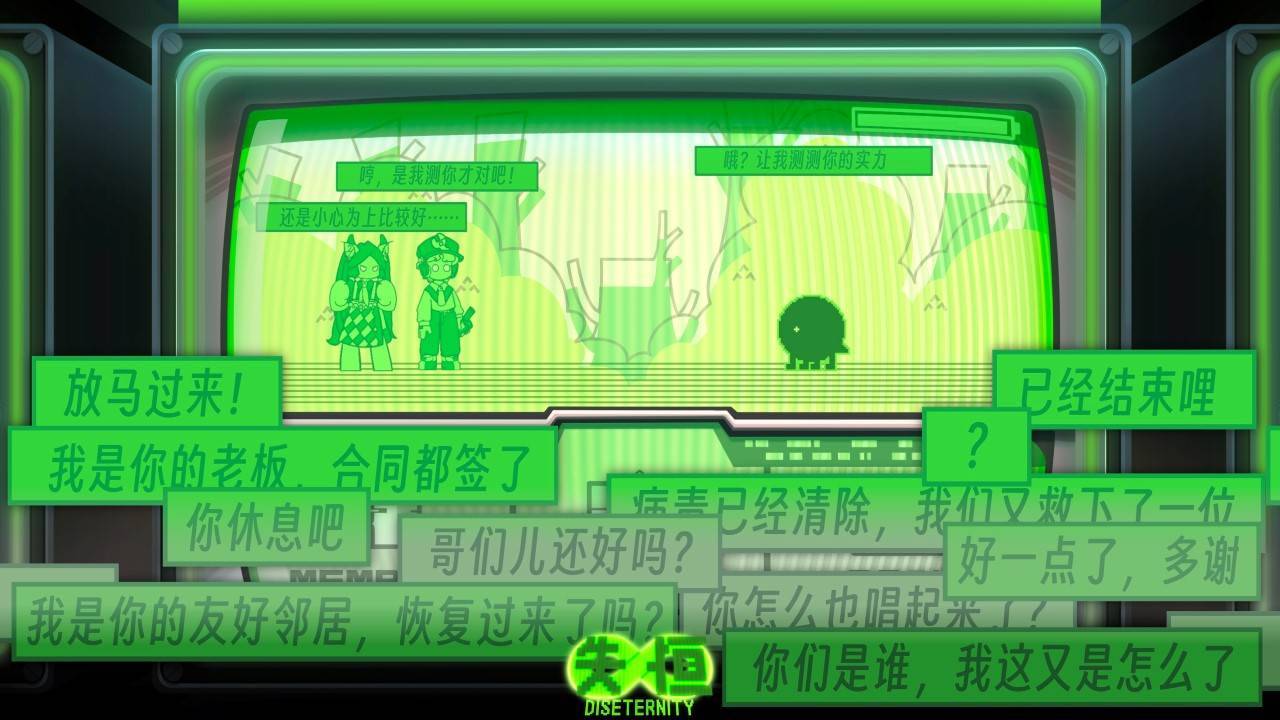 失恒游戏宣传图