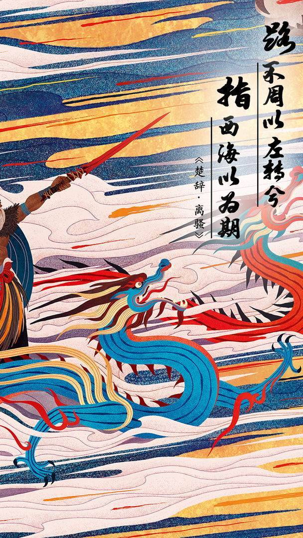 代号：荒古游戏截图