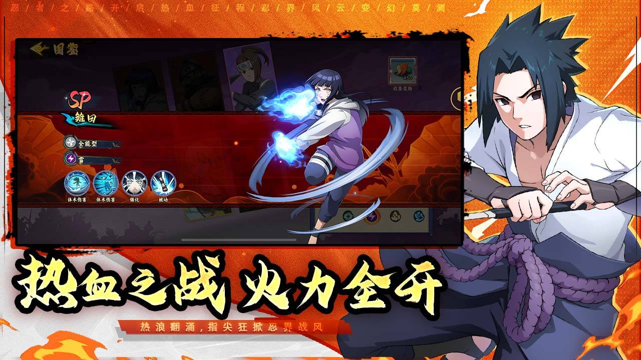 百重守护游戏截图