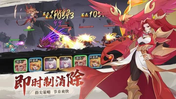 华夏绘卷游戏宣传图