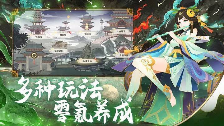 捉妖小队游戏截图