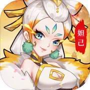 幻想封神online游戏Logo