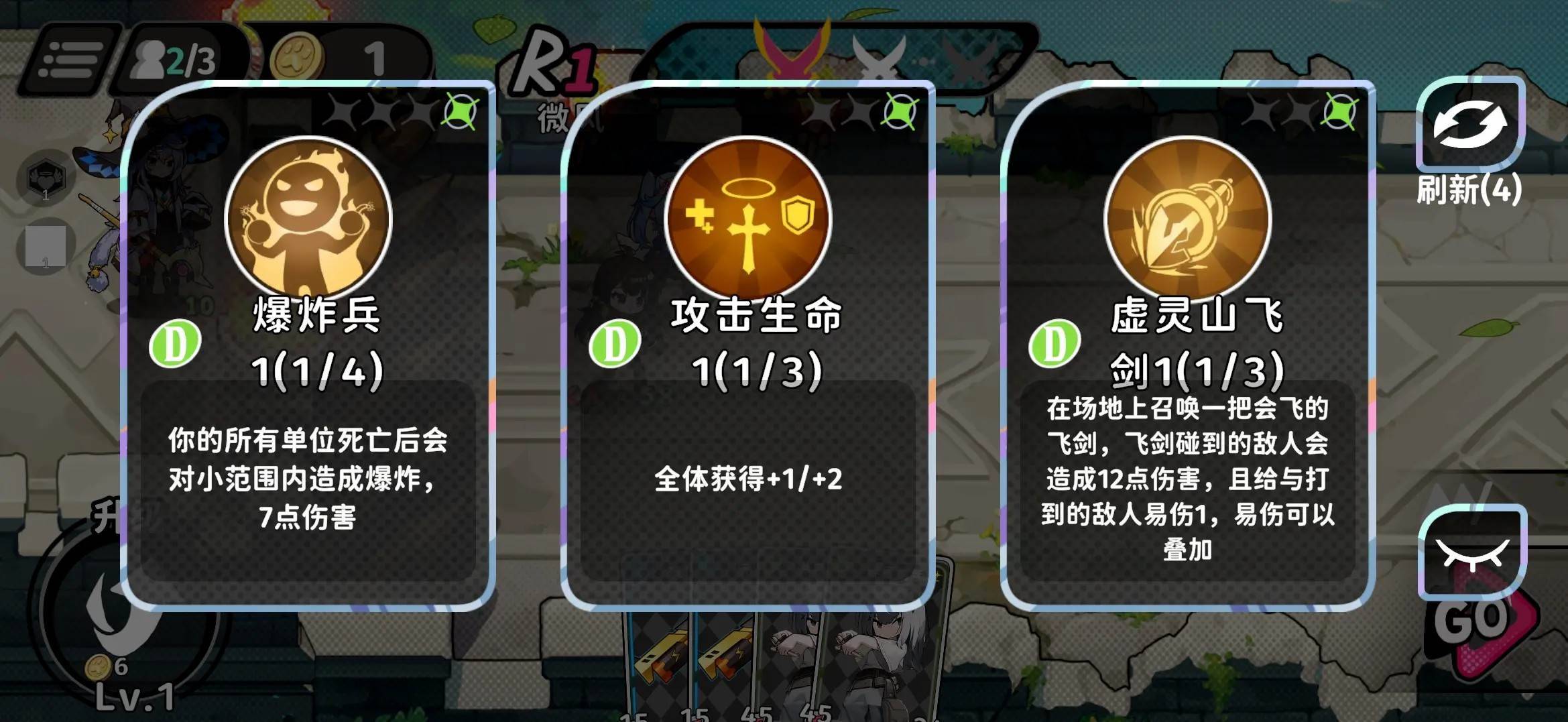 时之铃游戏宣传图