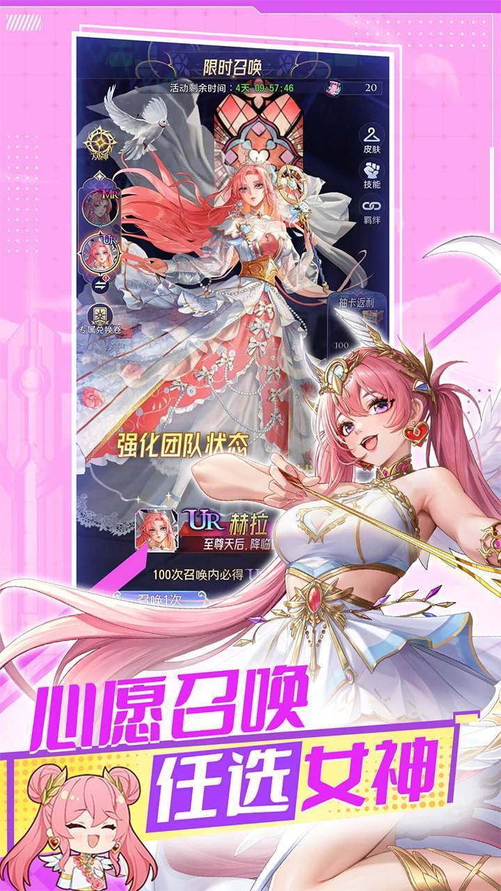 第七幻域游戏截图