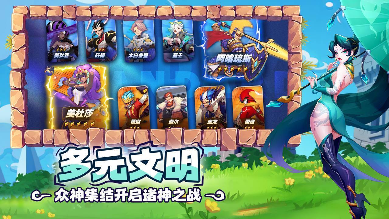 超凡守卫战游戏截图