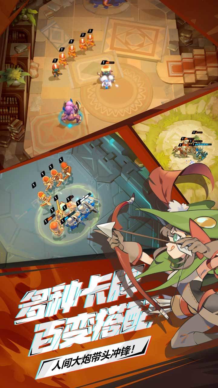 伊甸之战游戏截图