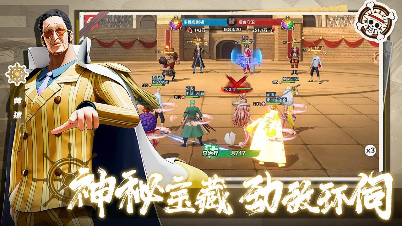 无限英雄游戏截图