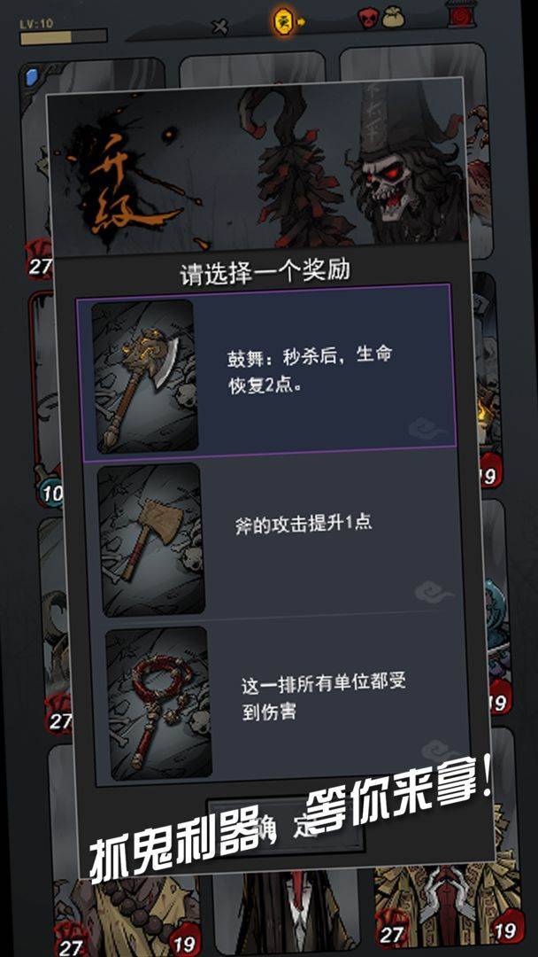 打更人游戏截图