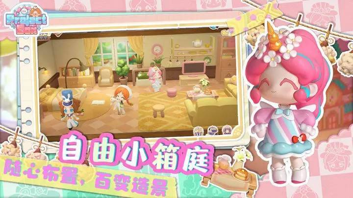 Project Box游戏截图