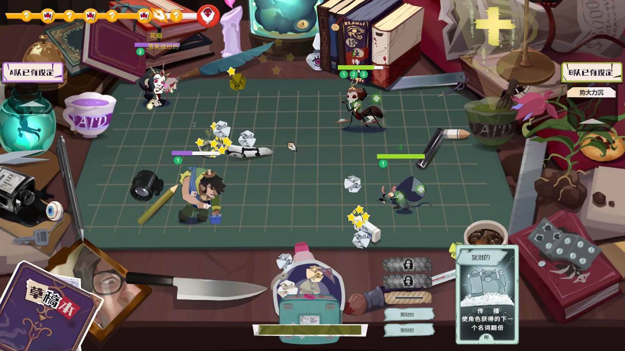 离谱小说家游戏截图