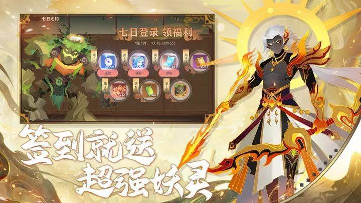 捉妖小队游戏宣传图