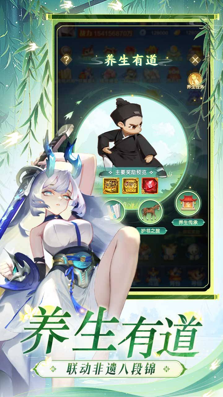 道友请留步游戏截图