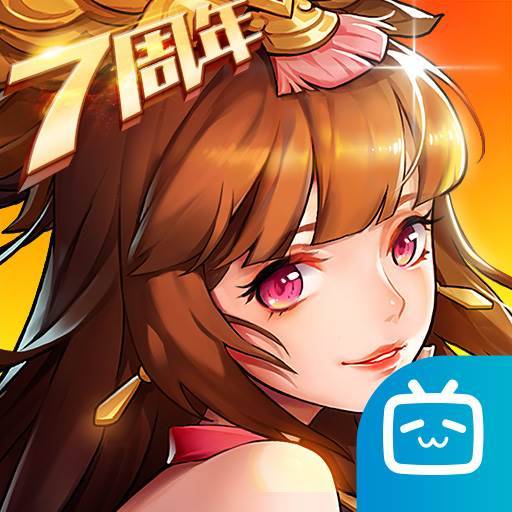 放开那三国2手游下载