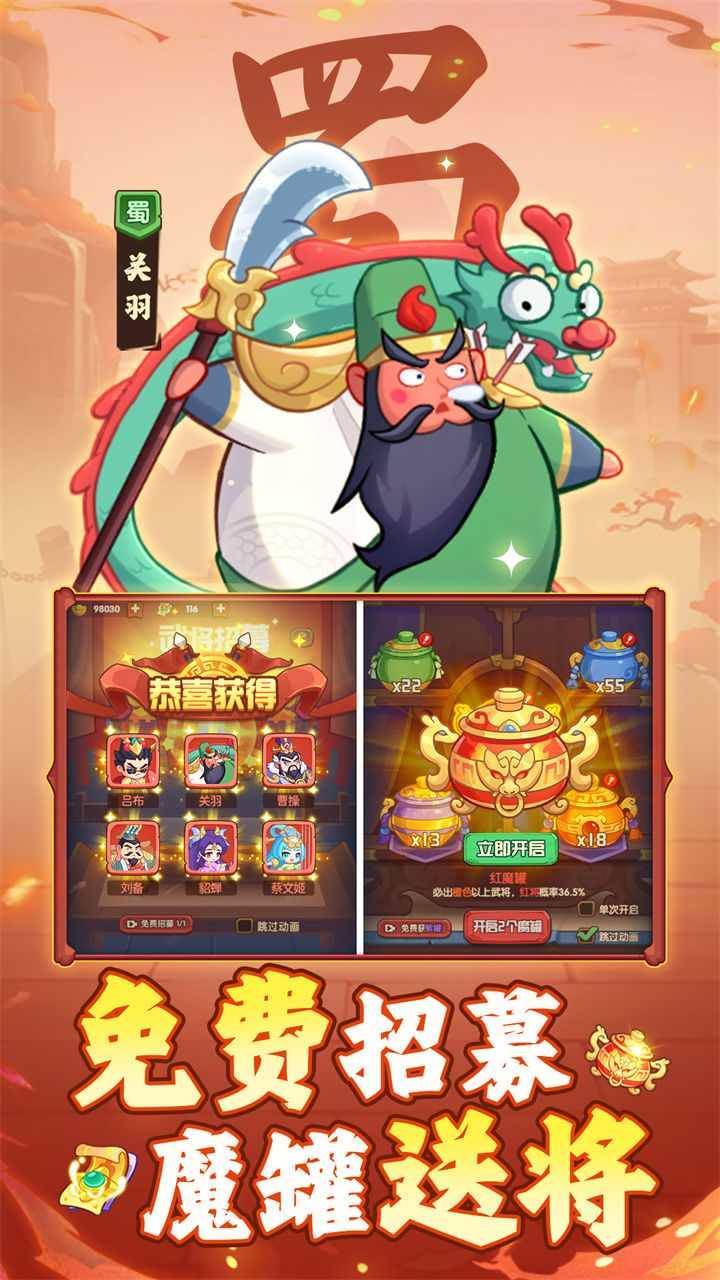 守护之境游戏截图