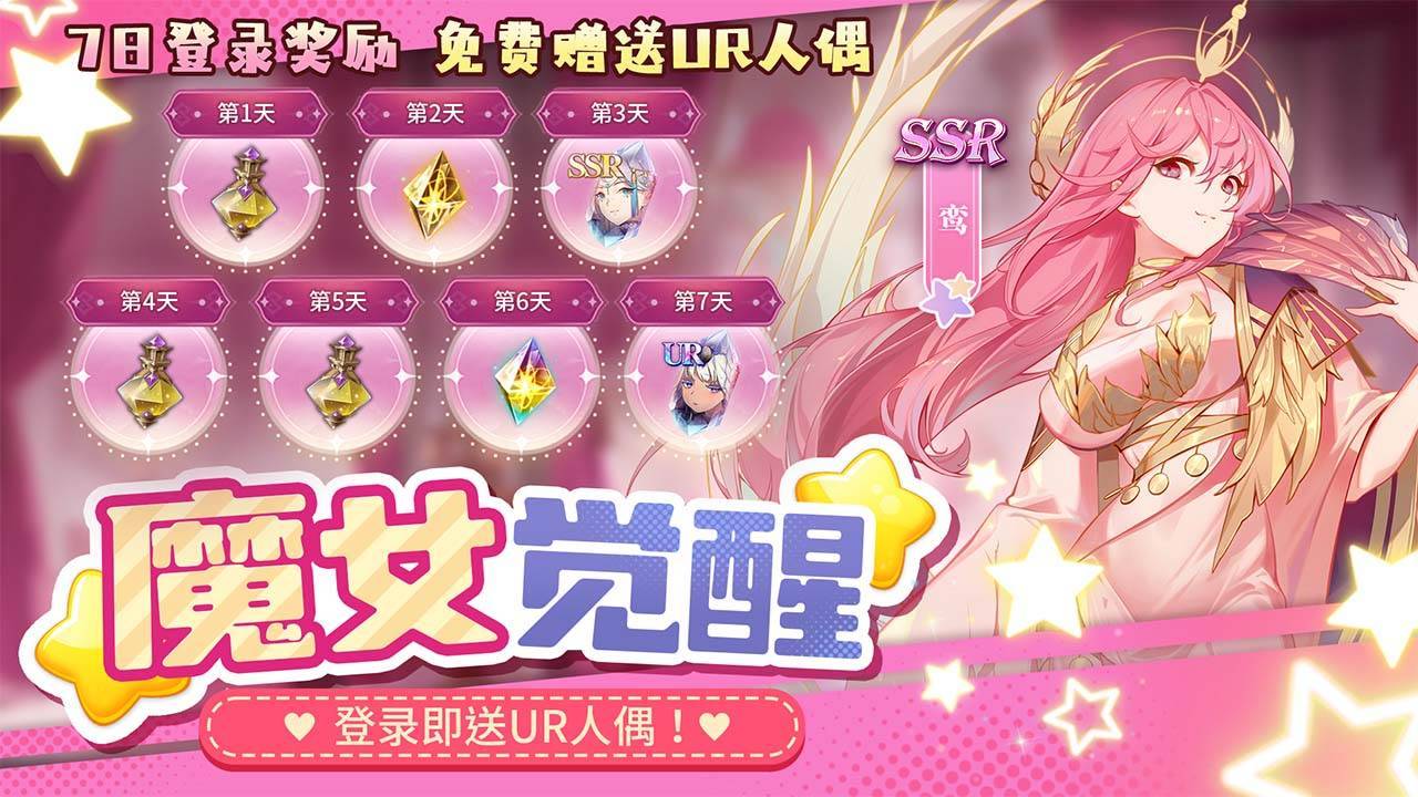 复苏的魔女游戏截图