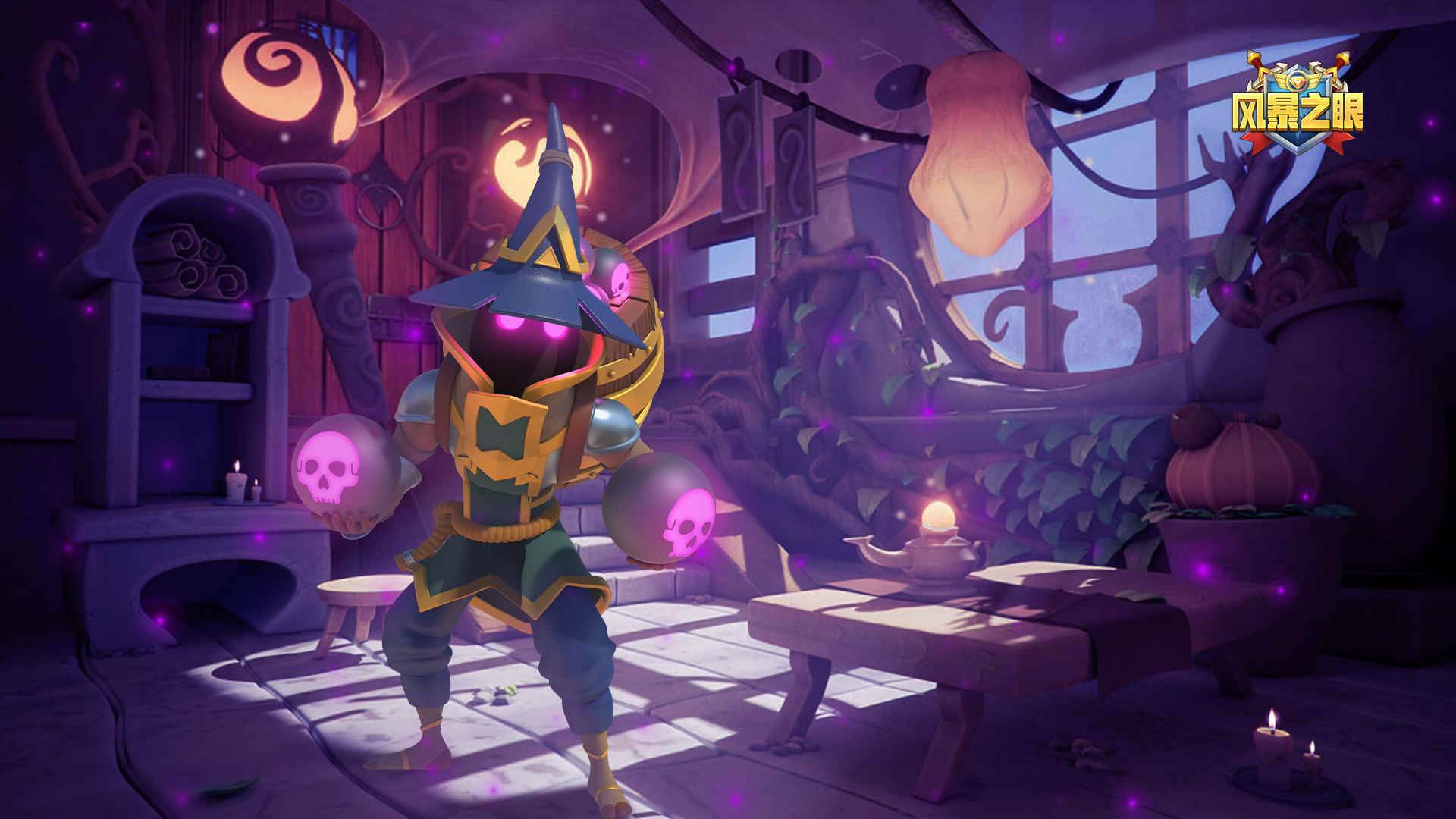 风暴之眼游戏截图