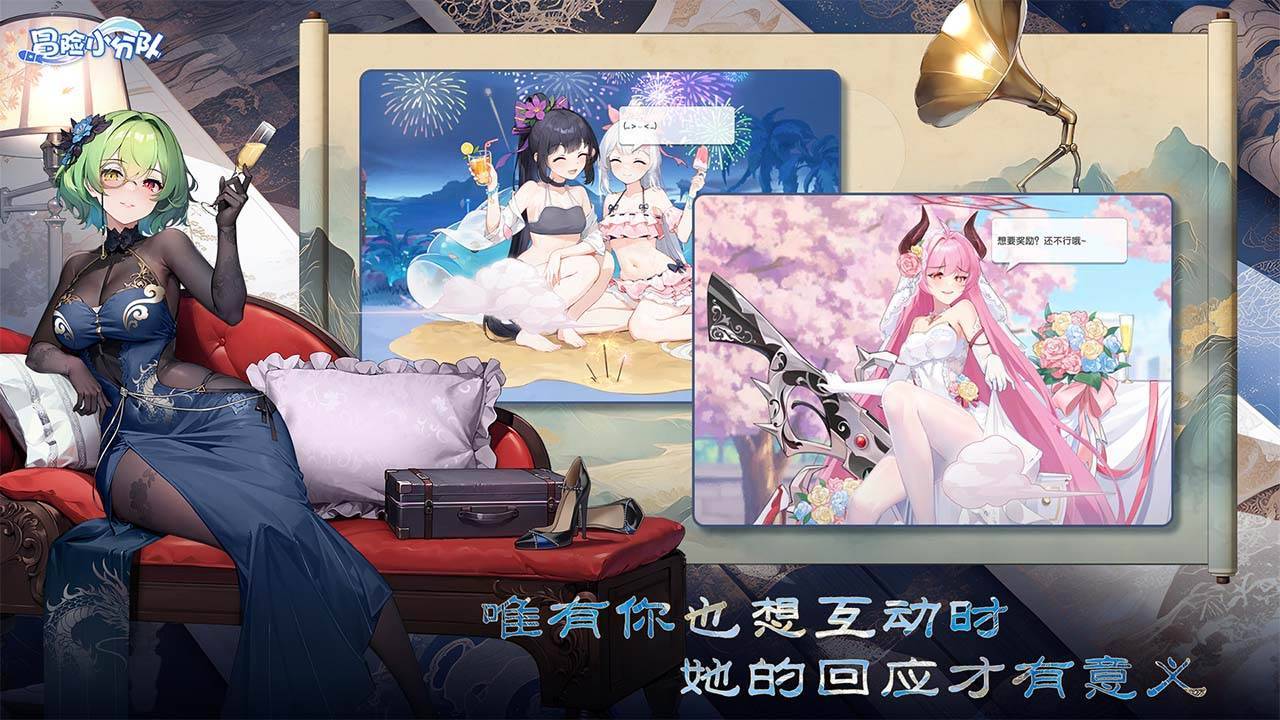 冒险小分队游戏截图