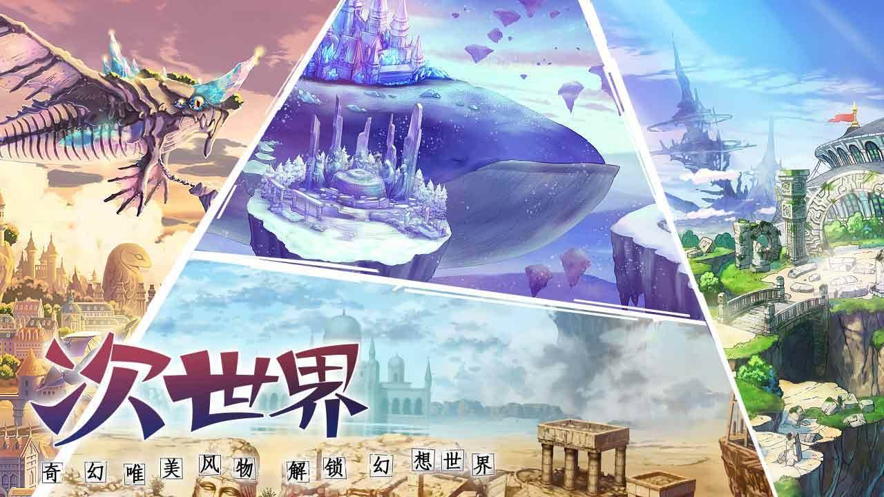 神无月游戏截图