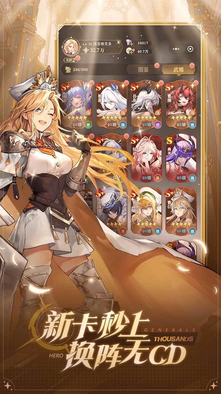 决斗学院游戏截图