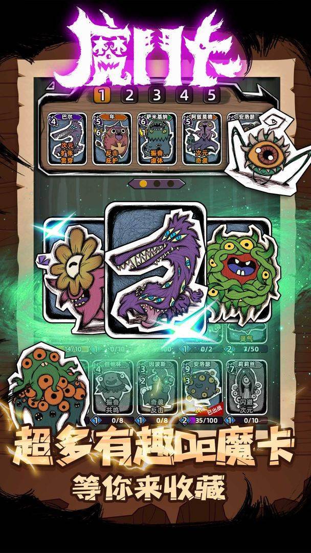 魔斗卡游戏截图