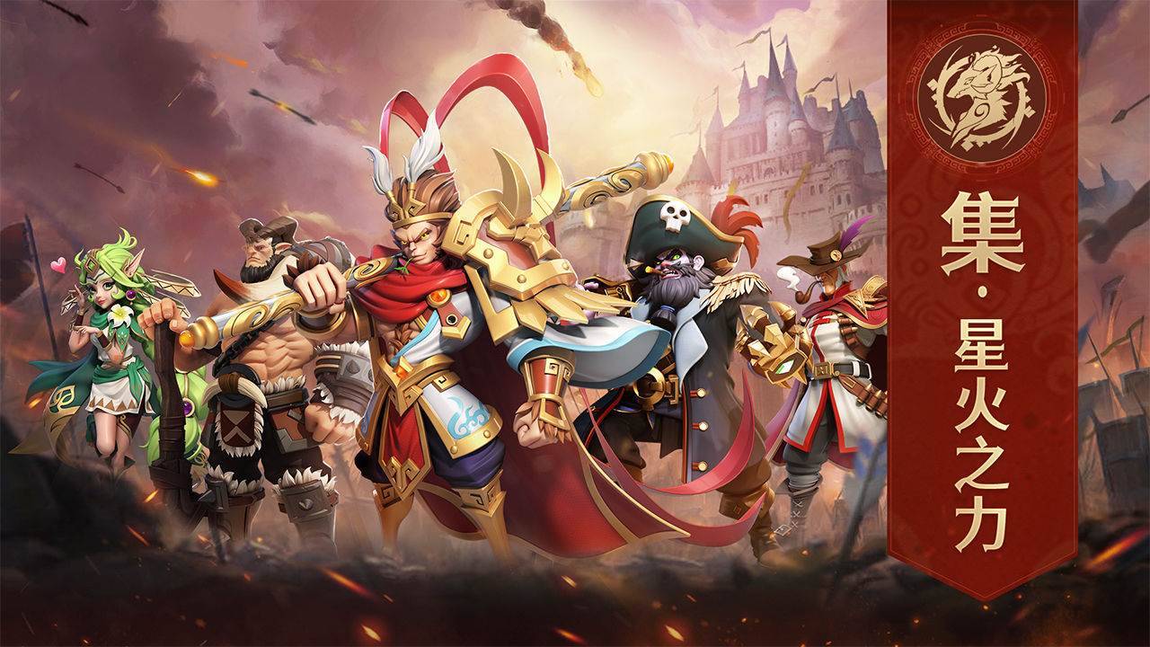 王国信仰游戏截图