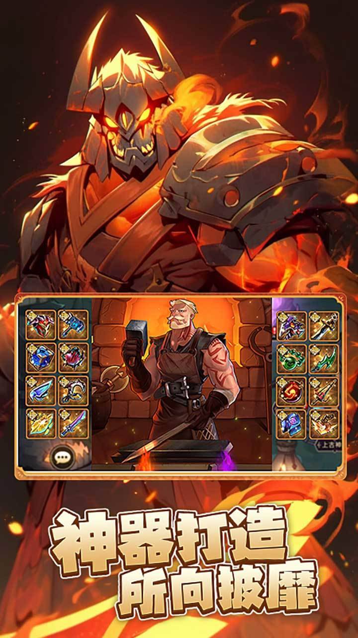 求和之路游戏截图