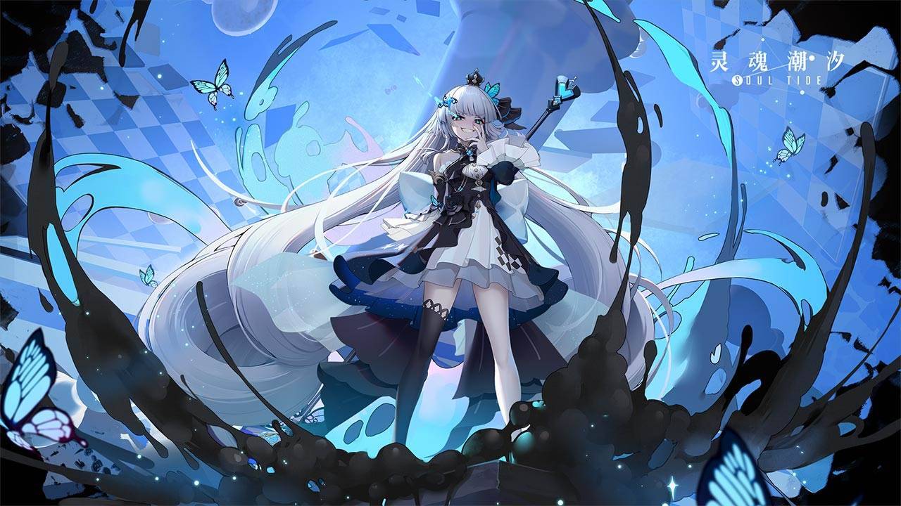 灵魂潮汐游戏截图