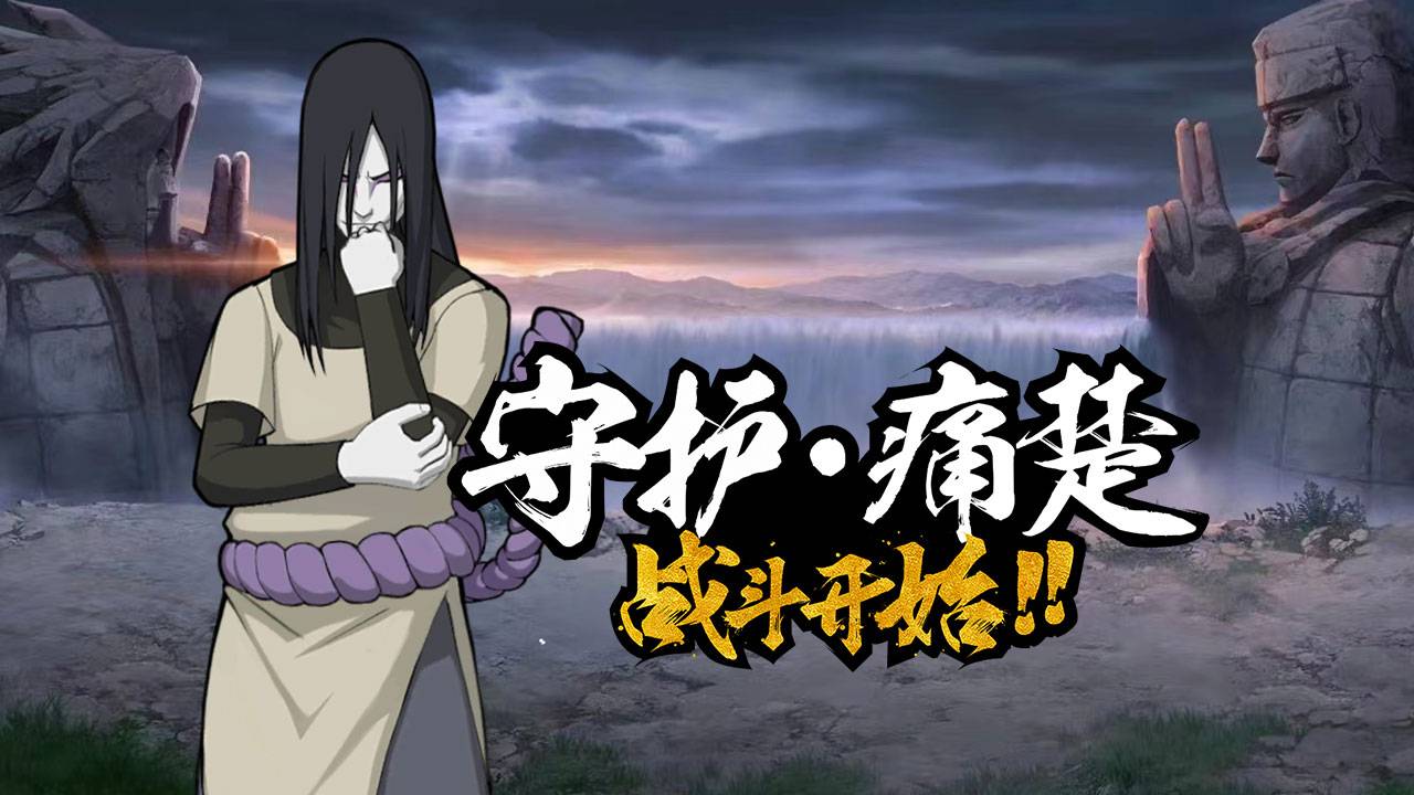 忍者追击游戏截图