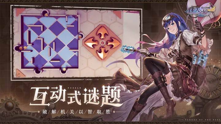 迷失之境：旧日回响游戏截图