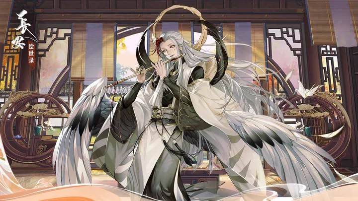 长安绘世录游戏截图