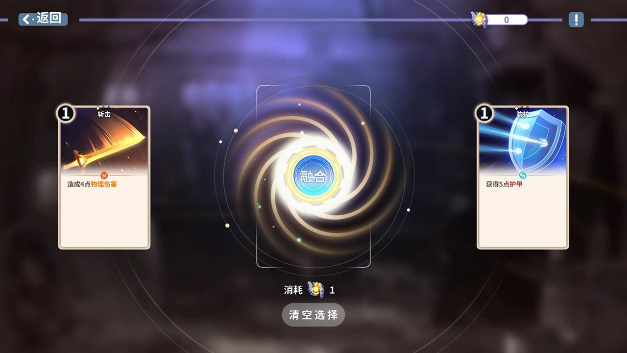 克瑞因的纷争游戏截图