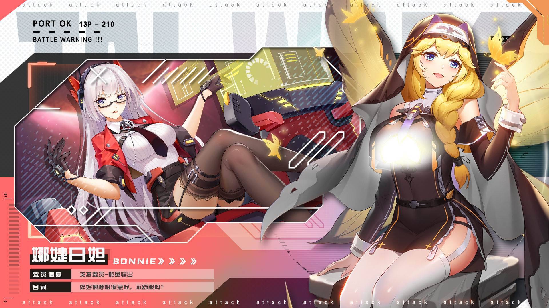 塔尔战纪游戏截图