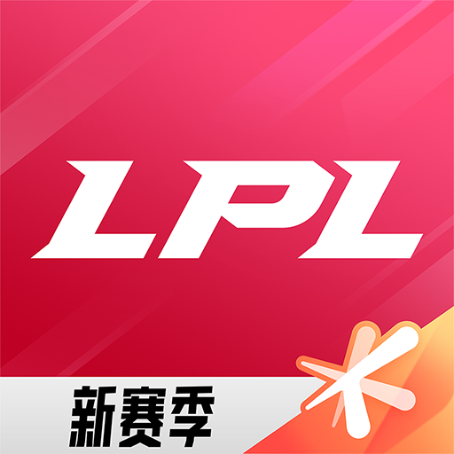 英雄联盟电竞经理