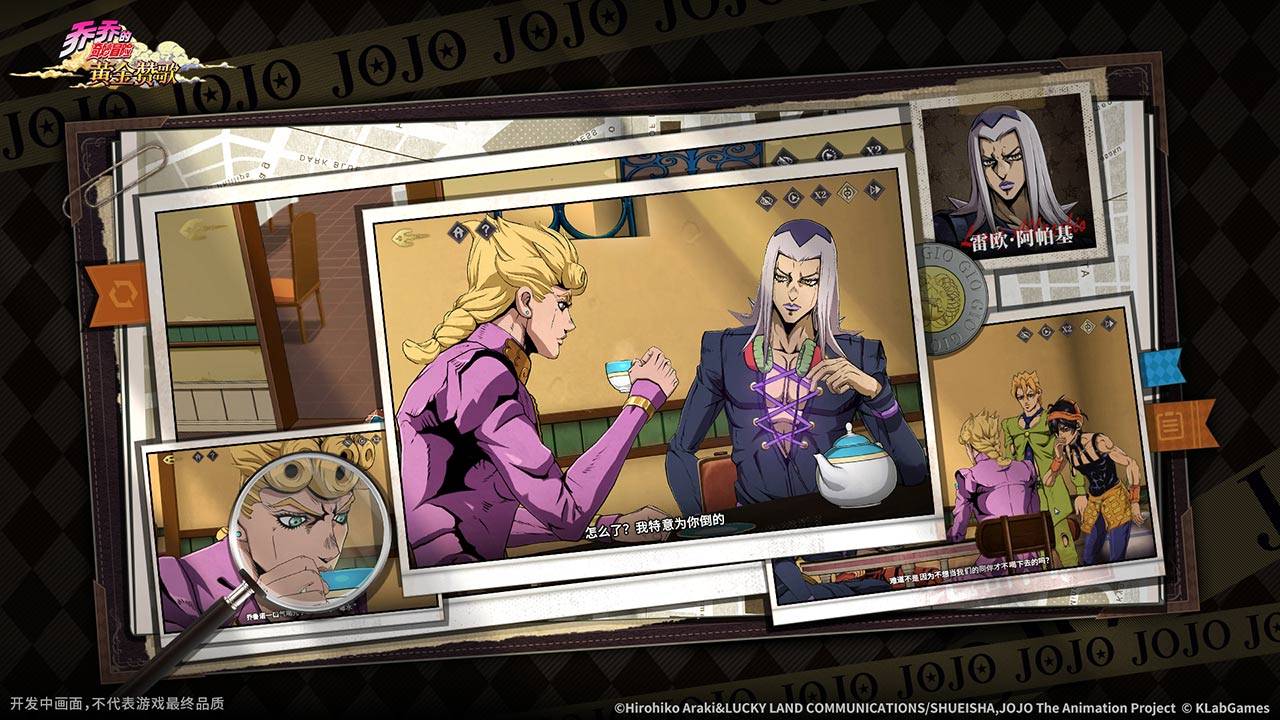 乔乔的奇妙冒险：黄金赞歌游戏截图