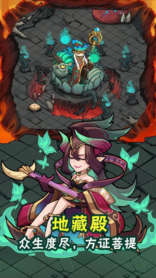 生死劫游戏截图