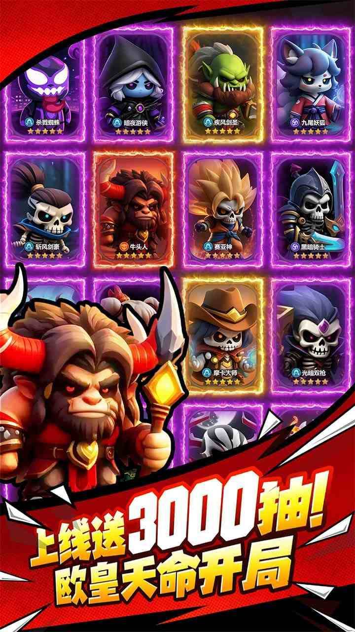 勇者防御游戏截图