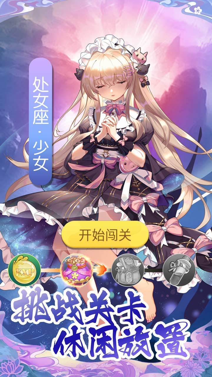 海岛勇士游戏截图