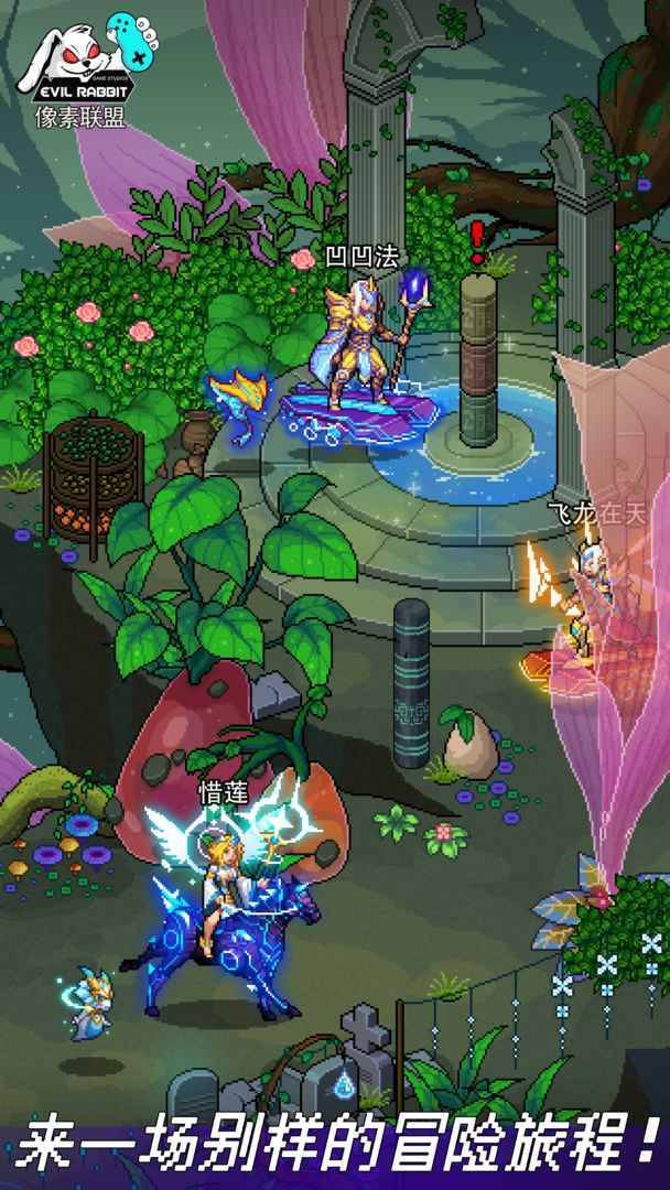 像素联盟游戏截图